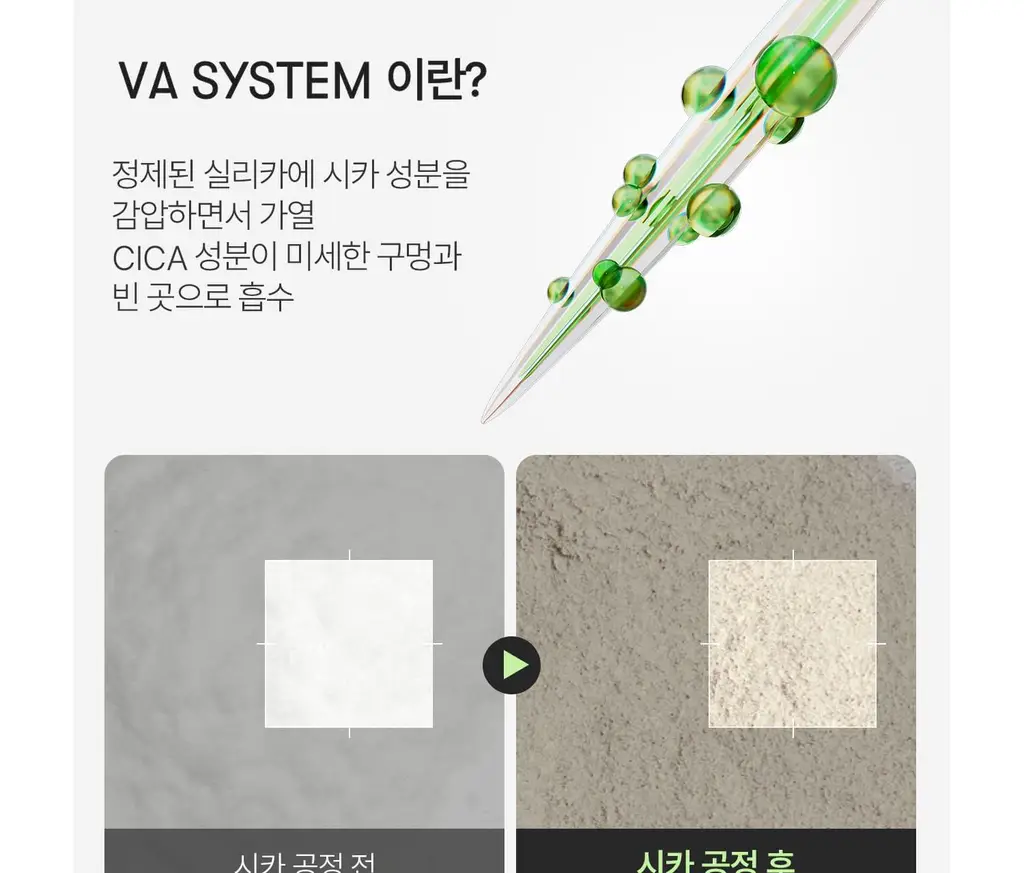 [국민모공템] VT 리들샷 100 에센스 50ml (+리들샷 300 1ml*3ea기획/단품) 상세페이지 40